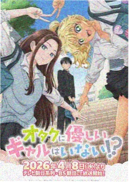 恐怖动漫无面町奇谭