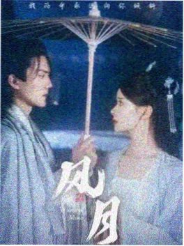 恐怖剧集地窖档案